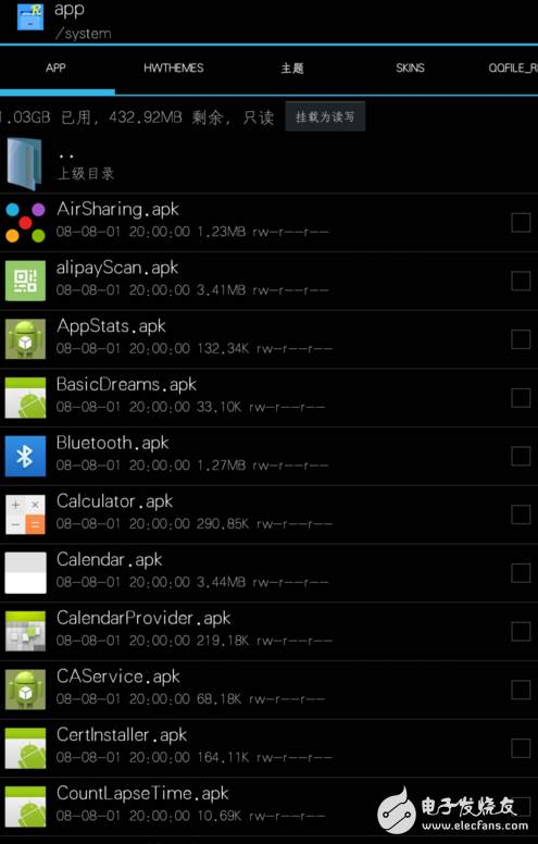re管理器刪除系統(tǒng)軟件操作方法