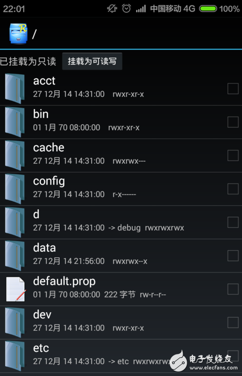 re管理器進入編輯文件方法
