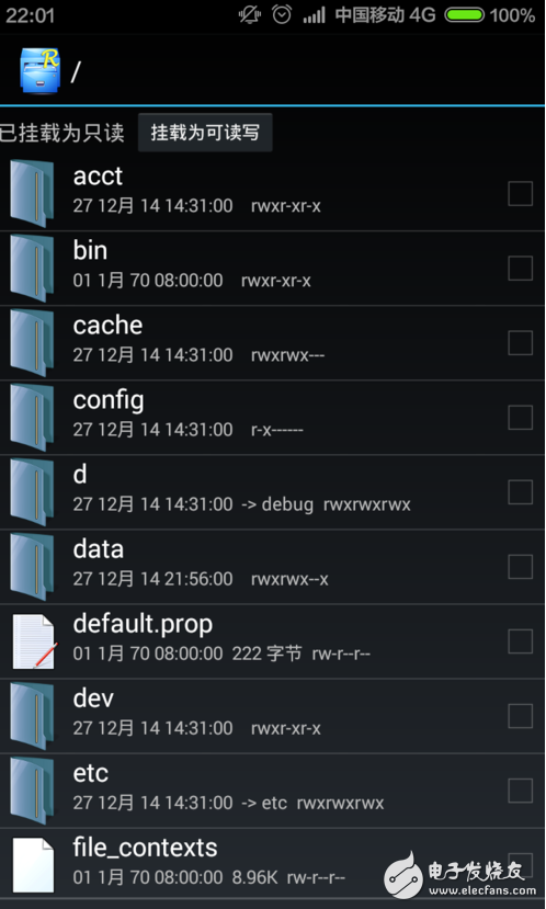 re管理器進入編輯文件方法