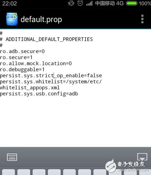 re管理器進入編輯文件方法