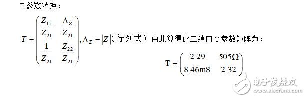 二端口網(wǎng)絡(luò)參數(shù)_二端口網(wǎng)絡(luò)參數(shù)的測(cè)定