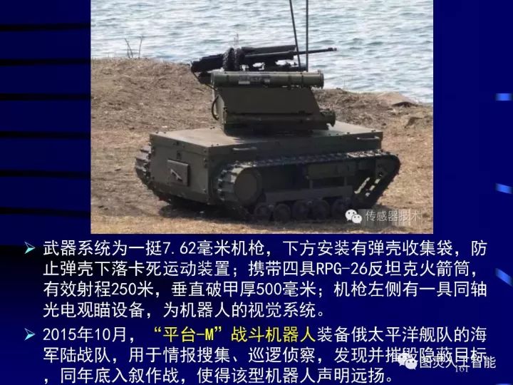 深度圖片詳解人工智能技術(shù)發(fā)展動態(tài)及其應(yīng)用發(fā)展趨勢