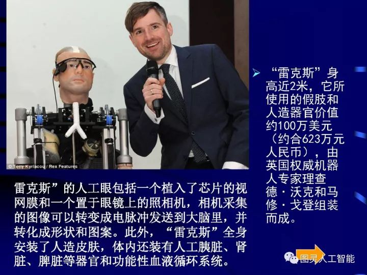 深度圖片詳解人工智能技術(shù)發(fā)展動態(tài)及其應(yīng)用發(fā)展趨勢