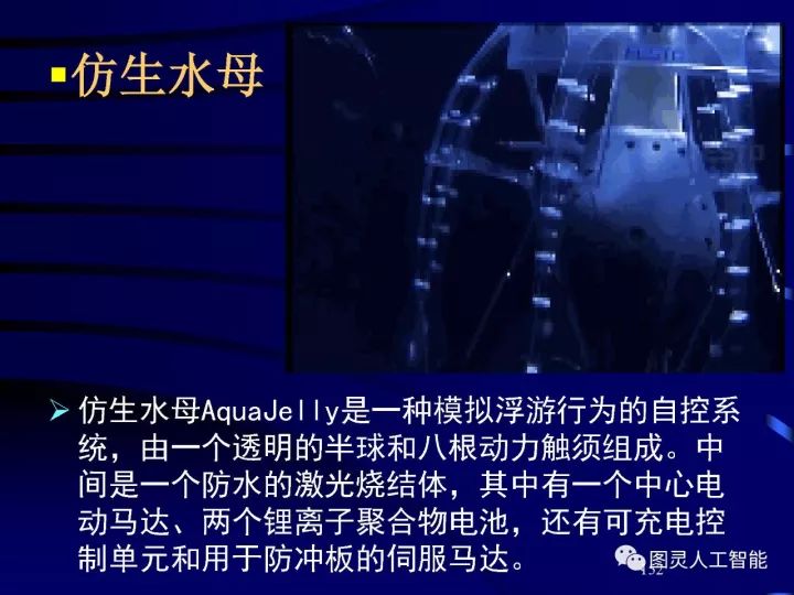 深度圖片詳解人工智能技術(shù)發(fā)展動態(tài)及其應(yīng)用發(fā)展趨勢