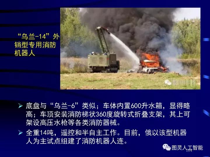 深度圖片詳解人工智能技術(shù)發(fā)展動態(tài)及其應(yīng)用發(fā)展趨勢