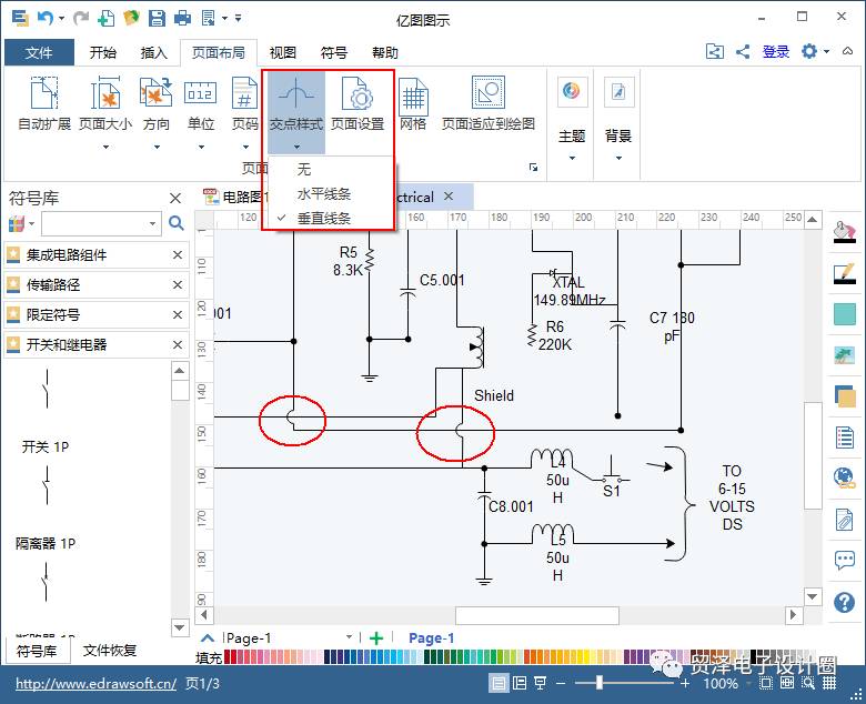 億圖圖示符號庫教程：學(xué)會電路圖繪制與電子元件布局