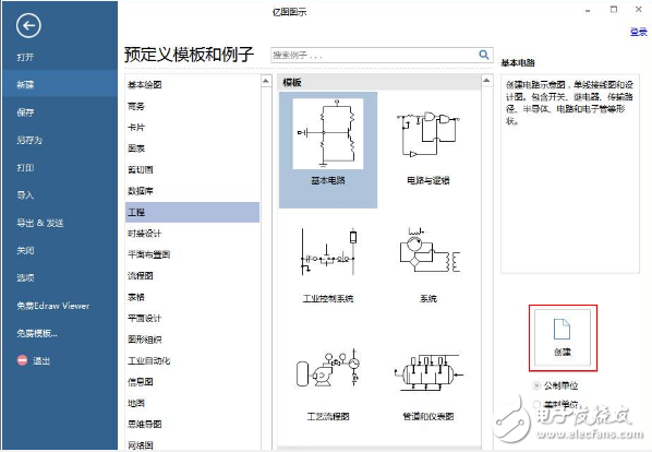 億圖圖示符號庫教程：學(xué)會電路圖繪制與電子元件布局