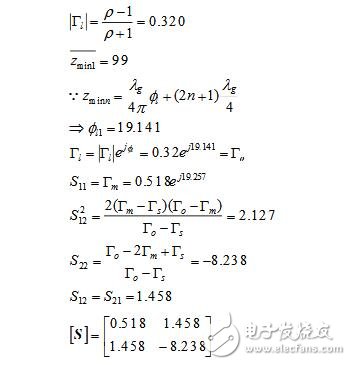 二端口微波網(wǎng)絡參數(shù)的測量