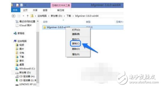 什么是比特幣挖礦_比特幣挖礦詳細(xì)教程