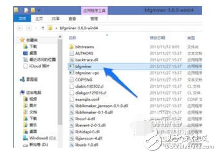 什么是比特幣挖礦_比特幣挖礦詳細(xì)教程
