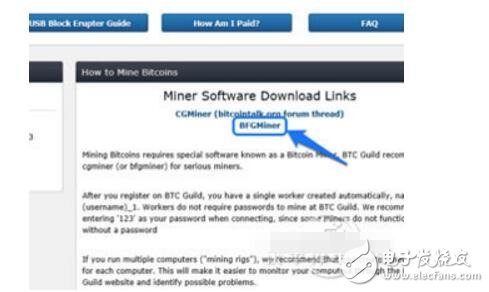 什么是比特幣挖礦_比特幣挖礦詳細(xì)教程