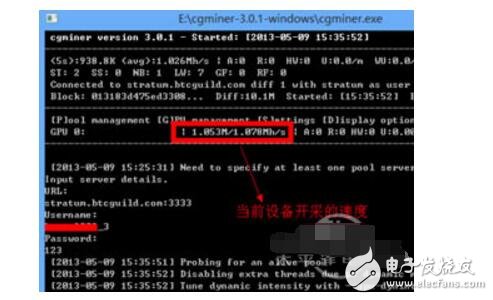 什么是比特幣挖礦_比特幣挖礦詳細(xì)教程