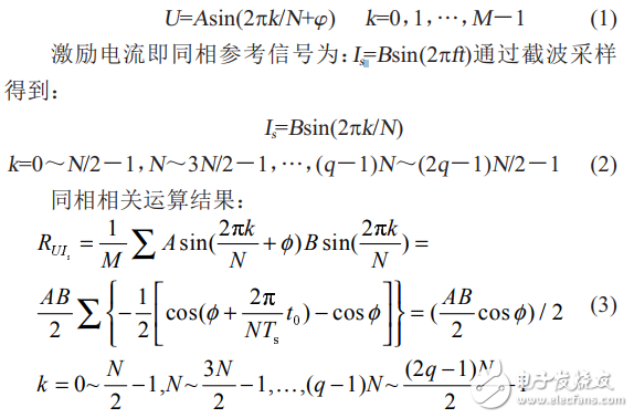 基于LTC6804的鋰離子電池阻抗測(cè)量系統(tǒng)設(shè)計(jì)