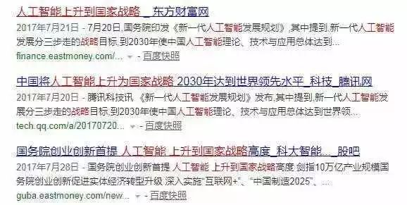 震驚！中國科技再次領(lǐng)先美國