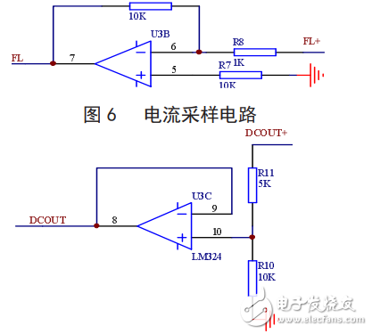 基于ATmega16單片機的智能快速充電機設(shè)計與實現(xiàn)