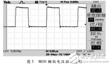 基于UC3842的三路輸出小功率開關(guān)電源設(shè)計(jì)