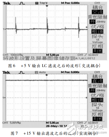 基于UC3842的三路輸出小功率開關(guān)電源設(shè)計(jì)