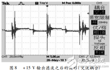 基于UC3842的三路輸出小功率開關(guān)電源設(shè)計(jì)