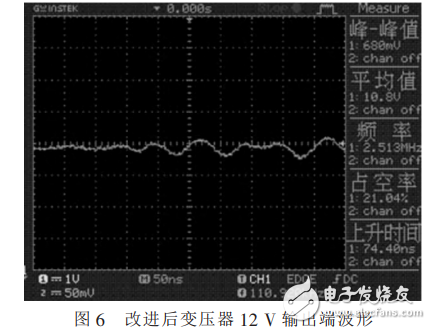 基于UC3842應(yīng)用電路設(shè)計(jì)
