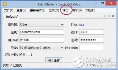 萊特幣挖礦機(jī)配置_萊特幣如何挖礦_萊特幣挖礦教程