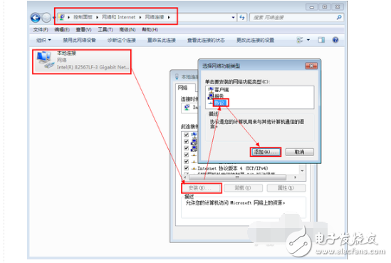 路由器ipv6設(shè)置方法_ipv6路由器設(shè)置教程