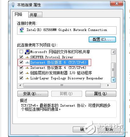路由器ipv6設(shè)置方法_ipv6路由器設(shè)置教程