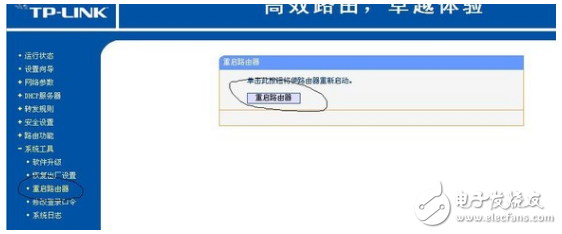 路由器ipv6設(shè)置方法_ipv6路由器設(shè)置教程