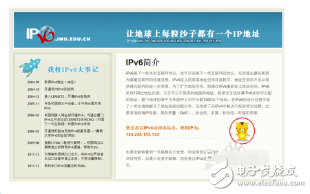 ipv6地址一般設(shè)置多少_ipv6地址設(shè)置指南