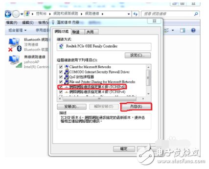 ipv6地址一般設(shè)置多少_ipv6地址設(shè)置指南