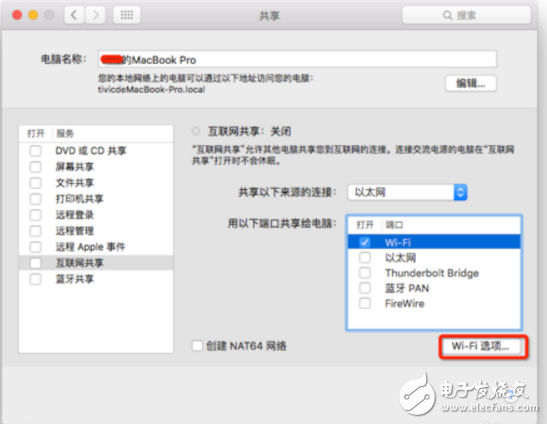 本地Mac電腦搭建IPV6測(cè)試環(huán)境