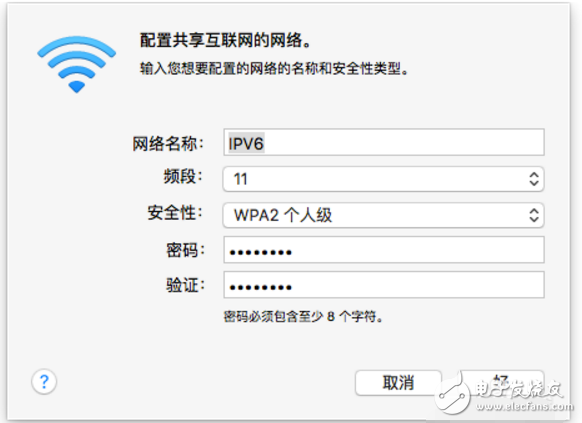 本地Mac電腦搭建IPV6測(cè)試環(huán)境