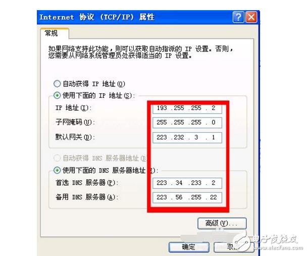 動態(tài)ip、靜態(tài)ip、pppoe撥號的區(qū)別
