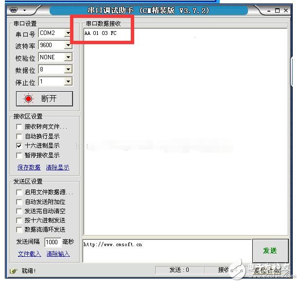 串口通信調(diào)試軟件的功能與使用方法
