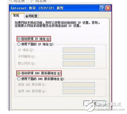 動態(tài)ip地址和靜態(tài)ip有什么區(qū)別