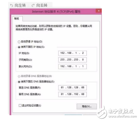 動態(tài)ip地址和靜態(tài)ip有什么區(qū)別