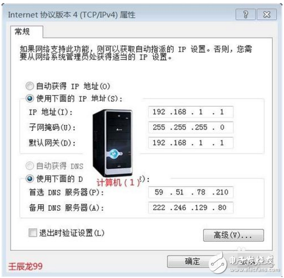動(dòng)態(tài)ip地址沖突解決辦法