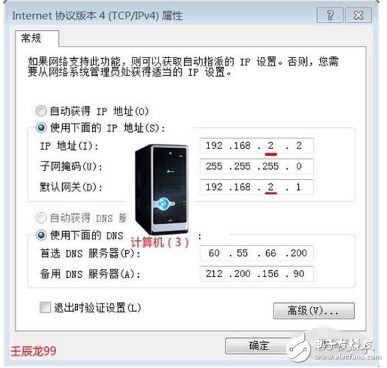 動(dòng)態(tài)ip地址沖突解決辦法