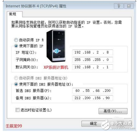 動(dòng)態(tài)ip地址沖突解決辦法