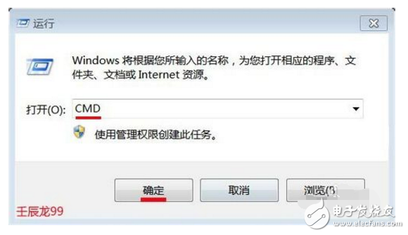 動(dòng)態(tài)ip地址沖突解決辦法