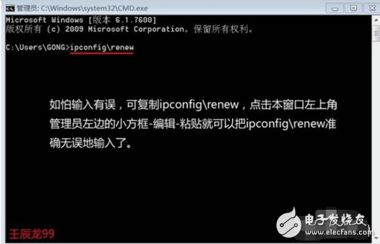 動(dòng)態(tài)ip地址沖突解決辦法
