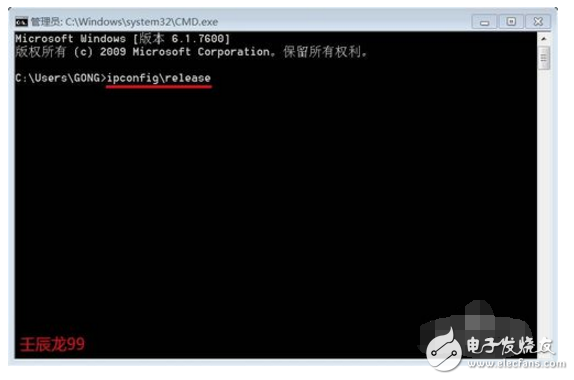 動(dòng)態(tài)ip地址沖突解決辦法