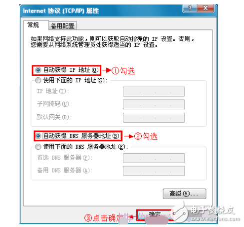 動(dòng)態(tài)ip怎么設(shè)置無線路由器