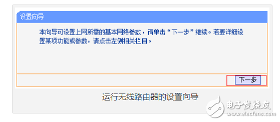 動(dòng)態(tài)ip怎么設(shè)置無線路由器