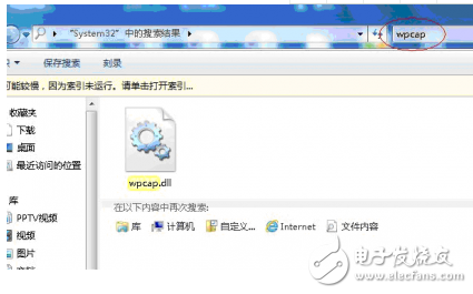 無線網(wǎng)絡(luò)抓包工具WinPcap_4_1_3下載與winpcap安裝步驟教程