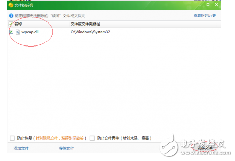 無線網(wǎng)絡(luò)抓包工具WinPcap_4_1_3下載與winpcap安裝步驟教程