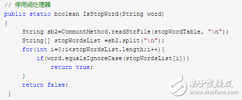 什么叫自然語言處理_自然  語言處理常用方法舉例說明