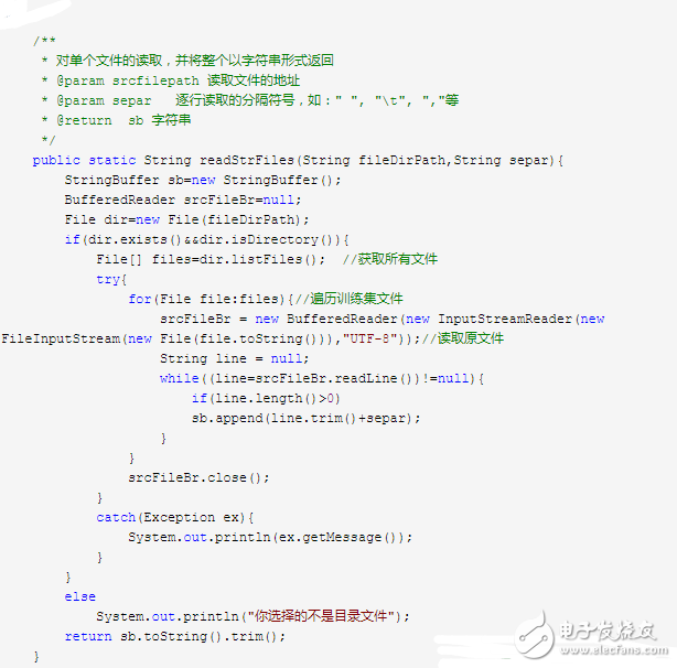 什么叫自然語言處理_自然  語言處理常用方法舉例說明
