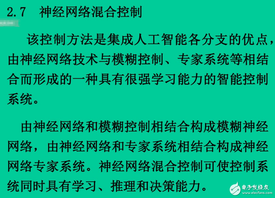 神經(jīng)網(wǎng)絡(luò)控制系統(tǒng)的結(jié)構(gòu)有哪幾種