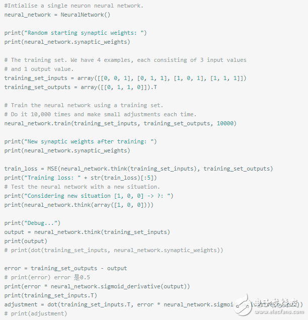 如何搭建自己的神經(jīng)網(wǎng)絡(luò)