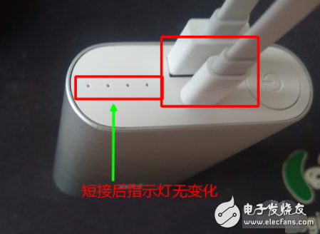 小米移動(dòng)電源真假對(duì)比_小米移動(dòng)電源真假辨別方法